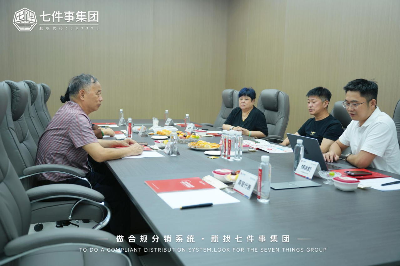 国企戎汇集团