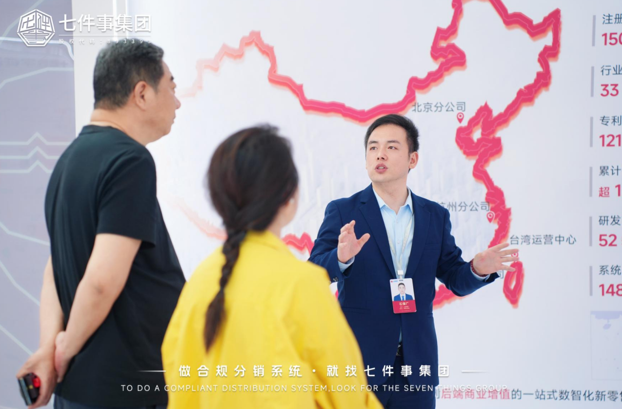 环亚集团