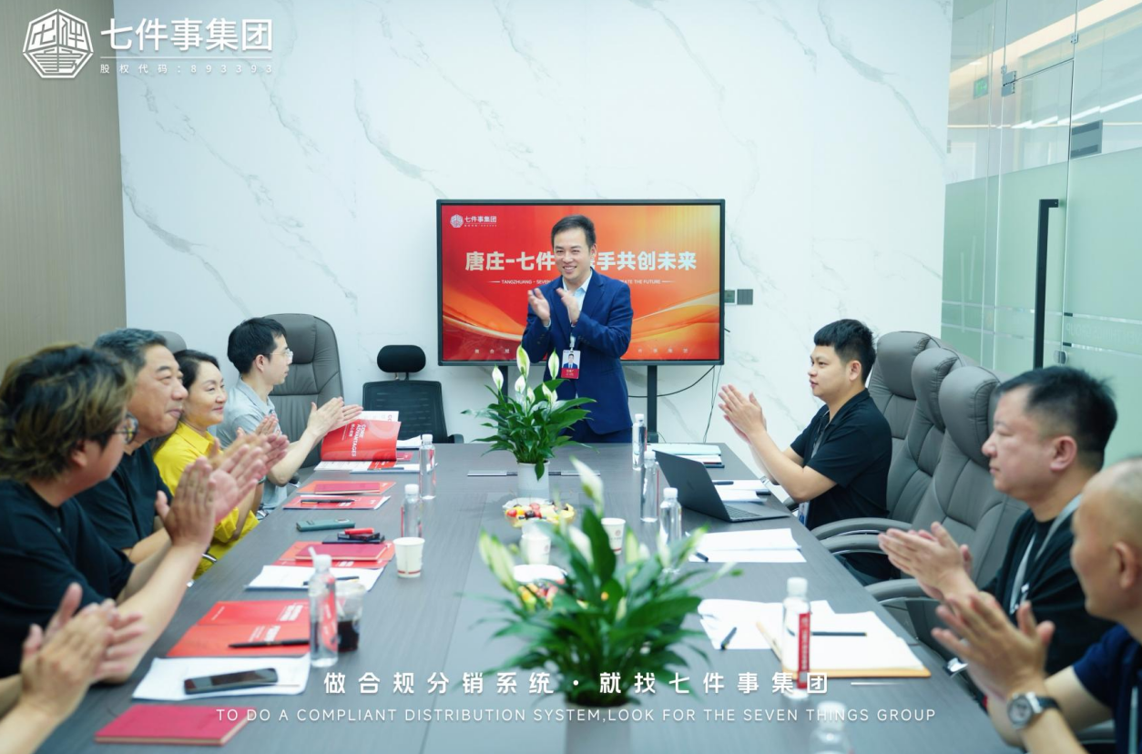 环亚集团